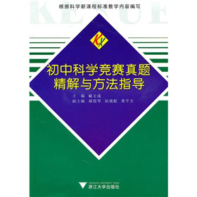 ���пƌW(xu��)��ِ���}�����c����ָ��(d��o)