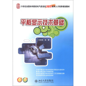 21���o(j��)ȫ��(gu��)����ԺУ늚���Ϣ�(chu��ng)���͑�(y��ng)���˲����B(y��ng)Ҏ(gu��)���̲ģ�ƽ���@ʾ���g(sh��)���A(ch��)