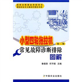 С����݆�����C(j��)��Ҋ�����\���ų��D�⣨��2�棩