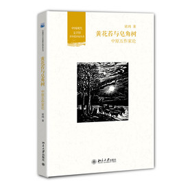 �Ї�(gu��)�F(xi��n)���ČW(xu��)�^�������u(p��ng)�҅������S��̦�c���ǘ䣺��ԭ������Փ