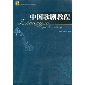 21���o(j��)��ͨ�ߵȌW(xu��)У����(l��)�W(xu��)Ҏ(gu��)���̲ģ��Ї�(gu��)�脡�̳�