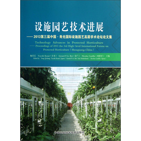 �Oʩ�@ˇ���g�Mչ��2013�������Ї��۹���H�Oʩ�@ˇ�ߌӌW�gՓ��Փ�ļ�