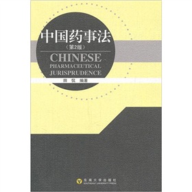 �Ї�ˎ�·�����2�棩