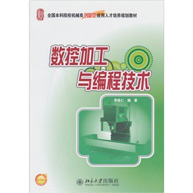 ȫ������ԺУ�C(j��)е�(chu��ng)���͑�(y��ng)���˲����B(y��ng)Ҏ(gu��)���̲ģ���(sh��)�ؼӹ��c���̼��g(sh��)