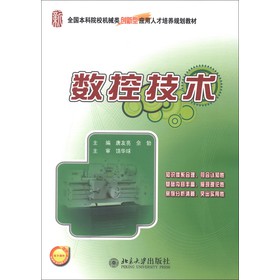 ȫ������ԺУ�Cе�(chu��ng)���͑�(y��ng)���˲����B(y��ng)Ҏ(gu��)���̲ģ���(sh��)�ؼ��g(sh��)