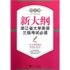 ��Ӌ(j��)�����´�V�㽭ʡ��W(xu��)Ӣ�Z(y��)����(j��)��ԇ���x�� (t��ng)��Ӗ(x��n)���ٳɣ�����P��