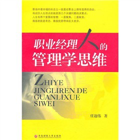 �I(y��)��(j��ng)���˵Ĺ���W(xu��)˼�S