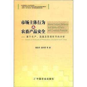 �Ј����w�О鼰�r��aƷ��ȫ