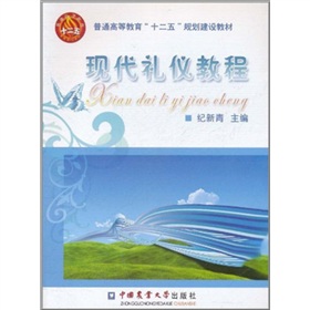 ��ͨ�ߵȽ�����ʮ���塱Ҏ(gu��)�����O(sh��)�̲ģ��F(xi��n)���Y�x�̳�