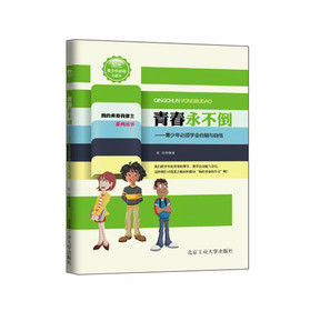 �ҵ��ഺ������ϵ�Ѕ������ഺ���������������회W(xu��)�������c����