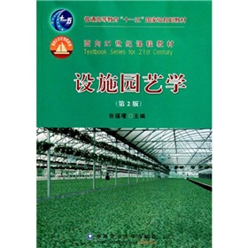 ��ͨ�ߵȽ���ʮһ����Ҽ�(j��)Ҏ(gu��)���̲ģ��O(sh��)ʩ�@ˇ�W(xu��)����2�棩