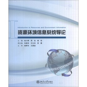 �YԴ�h(hu��n)����Ϣϵ�y(t��ng)��Փ