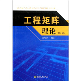 ���̾����Փ����2�棩