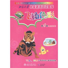 ������W(xu��)��ͯӢ�Z��x�Ď죺�w�P(y��ng)ɫ�ʣ���1��(j��)��ɫ���£�����MP3��P1����