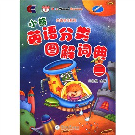 Ӣ�Z(y��)�W(xu��)��(x��)ϵ�У�С��Ӣ�Z(y��)���(l��i)�D���~��2������P(p��n)1����