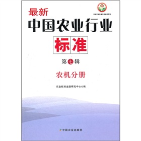 �����Ї�(gu��)�r(n��ng)�I(y��)�ИI(y��)��(bi��o)��(zh��n)���r(n��ng)�C(j��)�փ�(c��)