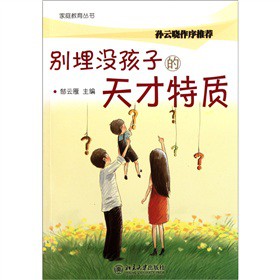 �e��]���ӵ�������|(zh��)