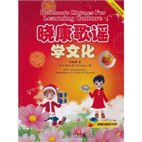 �Կ����{�W(xu��)�Ļ�����1��������Ӣ�p�Zҕ �棩����DVD��P2����