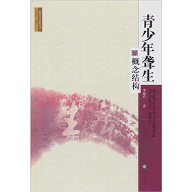 �������@���ĸ���Y(ji��)��(g��u)��һ�(xi��ng)�Z(y��)���c�J(r��n)֪�P(gu��n)ϵ�Č�(sh��)�(y��n)�о�