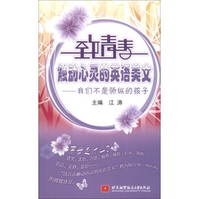 ���ഺ�|��(d��ng)���`��Ӣ�Z���ģ��҂������v�ĺ��ӣ�Ӣ�h��(du��)�գ�����MP3��P1����