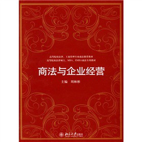 �ߵ�ԺУ�����̹��팣�I(y��)�̷����]�̲ġ��ߵ�ԺУ���ɴTʿ��MBA��EMBA�̷����ý̲ģ��̷��c��I(y��)��(j��ng)�I