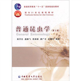 ��ͨ�ߵȽ�����ʮһ�塱���Ҽ�Ҏ(gu��)���̲ġ�����21���o(j��)�n�̲̽ģ���ͨ���x�W(xu��)����2�棩