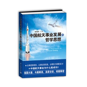 �Ї������I(y��)�l(f��)չ���܌W(xu��)˼��