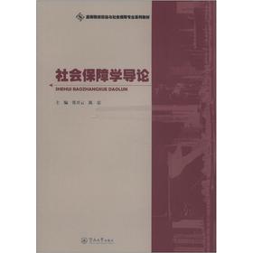 �ߵ�ԺУ�ڄ�(d��ng)�c���(hu��)���ό��I(y��)ϵ�н̲ģ����(hu��)���όW(xu��)��(d��o)Փ