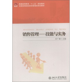 ��ͨ�ߵȽ�����ʮ���塱Ҏ(gu��)���̲ġ�ȫ���ߵ�ԺУؔ��(j��ng)�����Ҏ(gu��)���̲ġ��N�۹����������c����