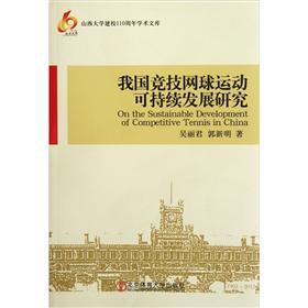 �҇�(gu��)��(j��ng)���W(w��ng)���\(y��n)��(d��ng)�ɳ��m(x��)�l(f��)չ�о�