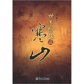 ���¼����x��ɽ