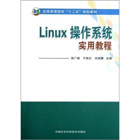 Linux����ϵ�y(t��ng)��(sh��)�ý̳�