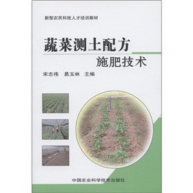 �����r(n��ng)��Ƽ��˲���Ӗ(x��n)�̲ģ��߲˜y(c��)���䷽ʩ�ʼ��g(sh��)