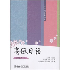 �߼����Z�����xƪ��2��