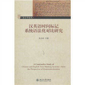 �hӢ�Z�r�g��(bi��o)ӛϵ�y(t��ng)�Z���������о�