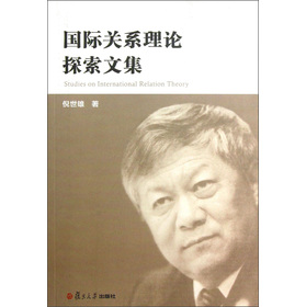 ���H�P(gu��n)ϵ��Փ̽���ļ�