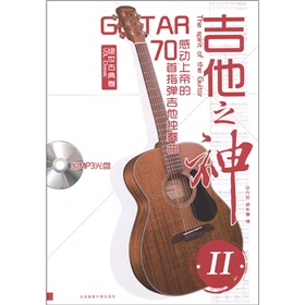 ����֮��2��70��ָ���������������Є��ϵ۵Ľ^���ŵ������MP3��P1����