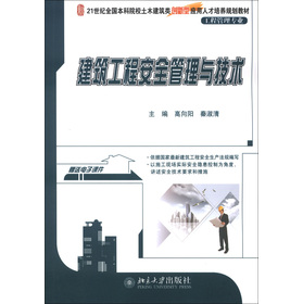 21���o(j��)ȫ������ԺУ��ľ�����(chu��ng)���͑�(y��ng)���˲����B(y��ng)Ҏ(gu��)���̲ġ����̹��팣�I(y��)���������̰�ȫ�����c���g(sh��)