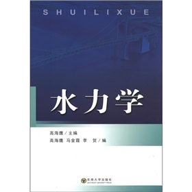 ˮ���W(xu��)