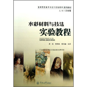 ˮ�ʲ����c������(sh��)�̳�