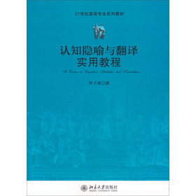 21���o(j��)Ӣ�Z���I(y��)ϵ�н̲ģ��J(r��n)֪�[���c���g��(sh��)�ý̳�