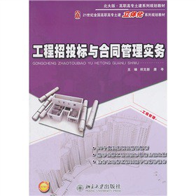 ������Ͷ��(bi��o)�c��ͬ���팍��(w��)