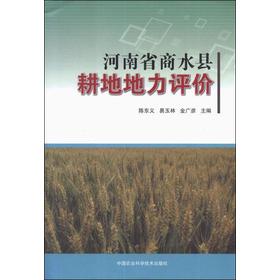 ����ʡ��ˮ�h���ص����u(p��ng)�r(ji��)