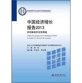 �������܌W(xu��)����ƌW(xu��)ϵ�аl(f��)չ��桤�Ї���(j��ng)�����L���2013�����F(xi��n)�µĚvʷ�Կ�Խ