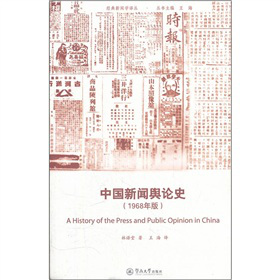 �Ї���ݛՓʷ��1968��棩