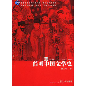 ��(f��)�����W(xu��)������ϵ�У����A�棩����ͨ�ߵȽ�����ʮһ�塱���Ҽ�Ҏ(gu��)���̲ģ������Ї��ČW(xu��)ʷ