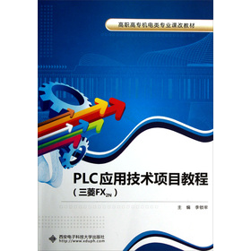 PLC��(y��ng)�ü��g(sh��)�(xi��ng)Ŀ�̳�