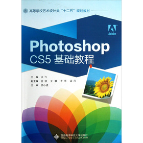 Photoshop CS5���A(ch��)�̳�