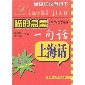 �R�r(sh��)����һ��Ԓ���Ϻ�Ԓ��2011�°棩