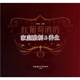 �t���ѾƵļ�ͥ����c�B(y��ng)��